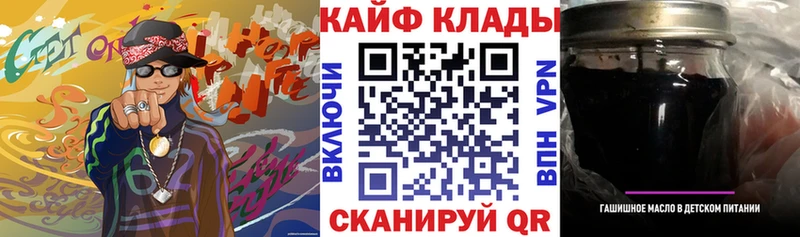 Купить закладку ГАШИШ Бошки Шишки Метамфетамин Меф мяу мяу АМФЕТАМИН Корсаков