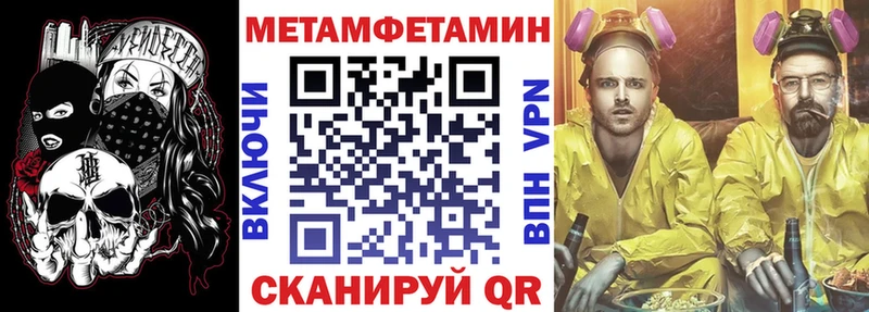 АМФЕТАМИН 98%  Купить закладки  Корсаков 