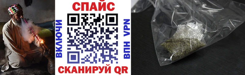 Бутират 1.4BDO  Купить  Корсаков 