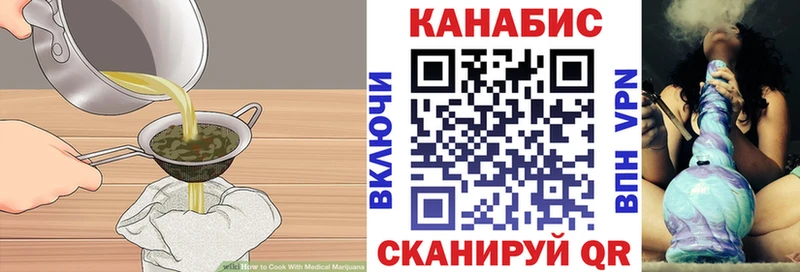 Купить  Корсаков  Canna-Cookies марихуана 