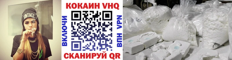 Купить  Корсаков  Кокаин Эквадор 