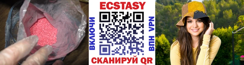 Купить  Корсаков  ЭКСТАЗИ mix 