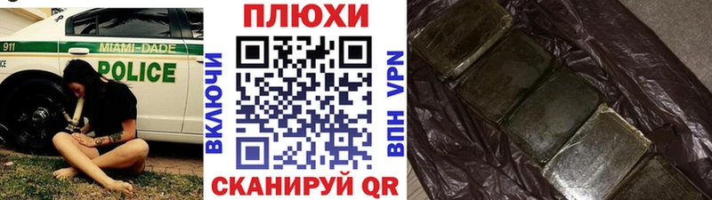 Купить где  Корсаков  ГАШИШ гарик 