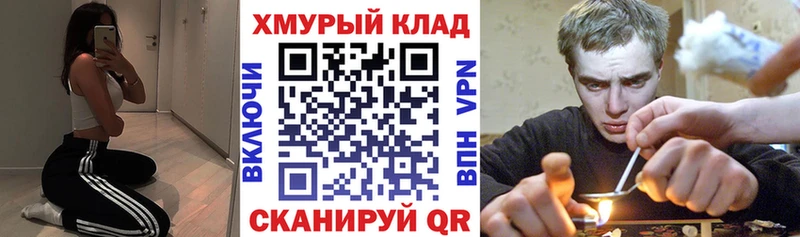 Купить где  Корсаков  Героин герыч 