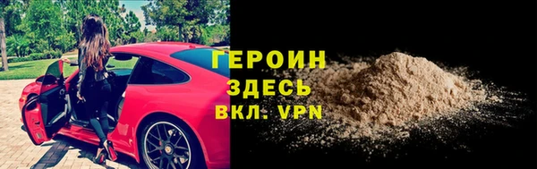 дистиллят марихуана Вяземский