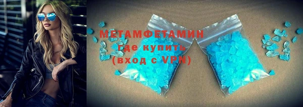 кокаин премиум Вязники