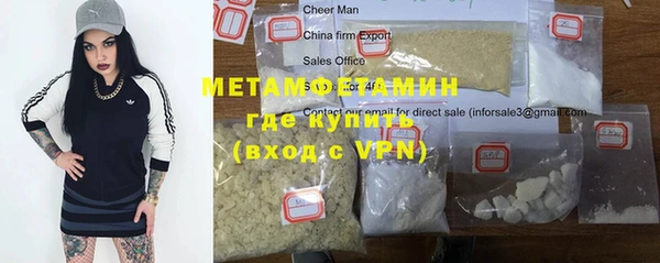 дистиллят марихуана Вяземский