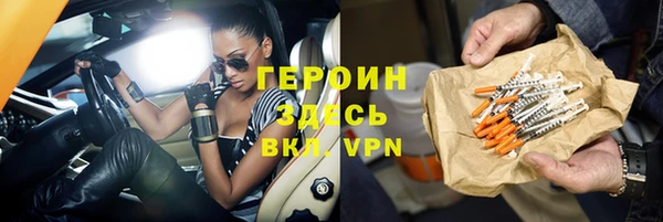 дистиллят марихуана Вяземский