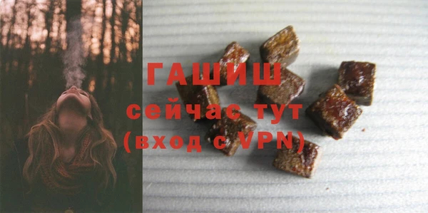кокаин премиум Вязники
