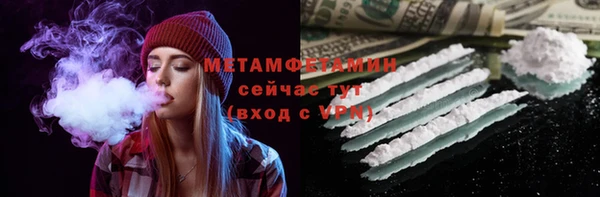 метадон Вязьма