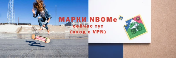 дистиллят марихуана Вяземский
