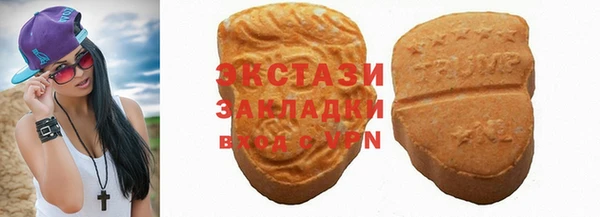 дистиллят марихуана Вяземский