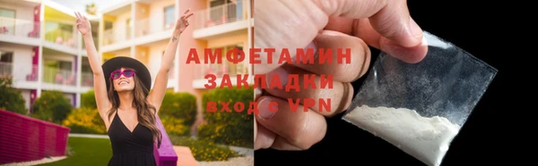 кокаин премиум Вязники