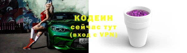 метадон Вязьма