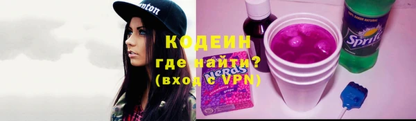 кокаин премиум Вязники