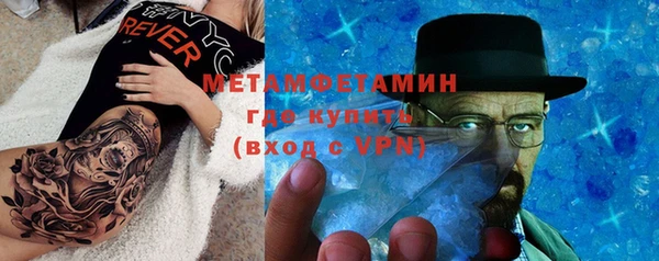 дистиллят марихуана Вяземский
