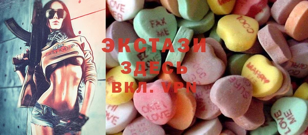 дистиллят марихуана Вяземский