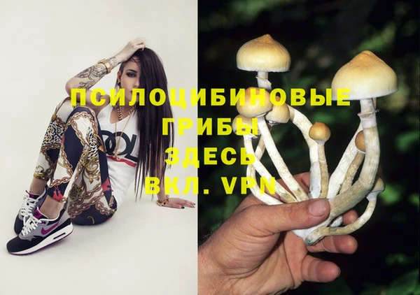 дистиллят марихуана Вяземский