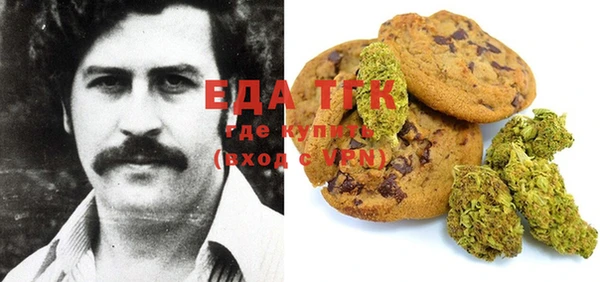 кокаин премиум Вязники