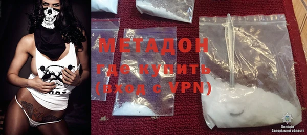 метадон Вязьма