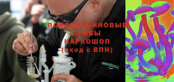 кокаин премиум Вязники
