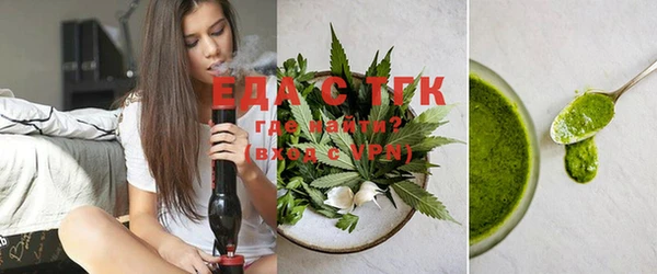 дистиллят марихуана Вяземский