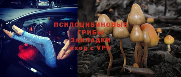кокаин премиум Вязники