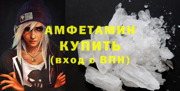кокаин премиум Вязники