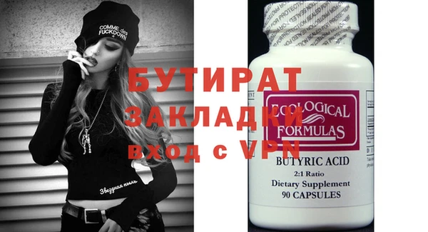 дистиллят марихуана Вяземский