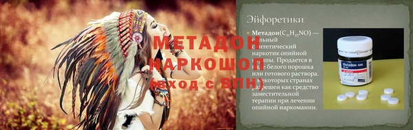 дистиллят марихуана Вяземский