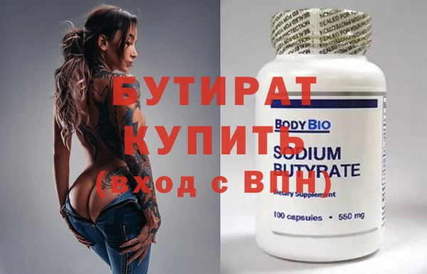 метадон Вязьма