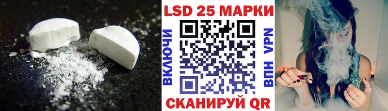 LSD-25 экстази кислота  Купить закладки  Корсаков 