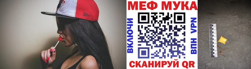 Купить  Корсаков  Мефедрон кристаллы 