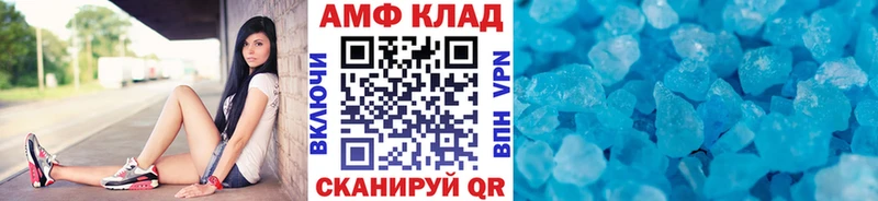 Первитин Methamphetamine  Купить закладки  Корсаков 
