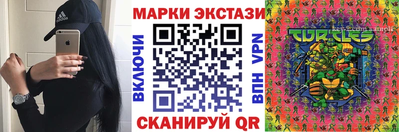 Купить где  Корсаков  Марки NBOMe 1500мкг 