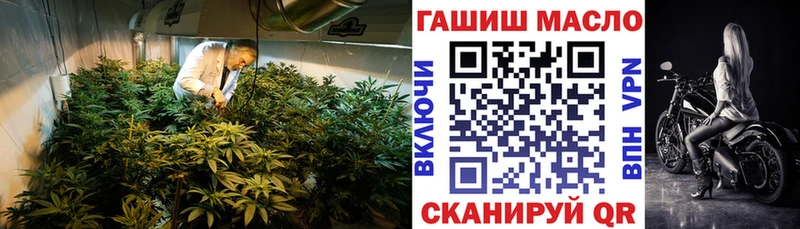Купить  Корсаков  ТГК гашишное масло 