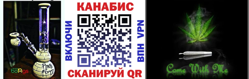 Купить где Корсаков Конопля Amnesia